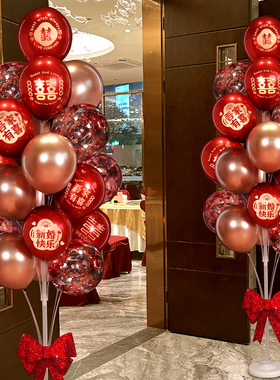 结婚布置地飘立柱支架落地门口客厅场景装饰婚房新房婚庆用品大全