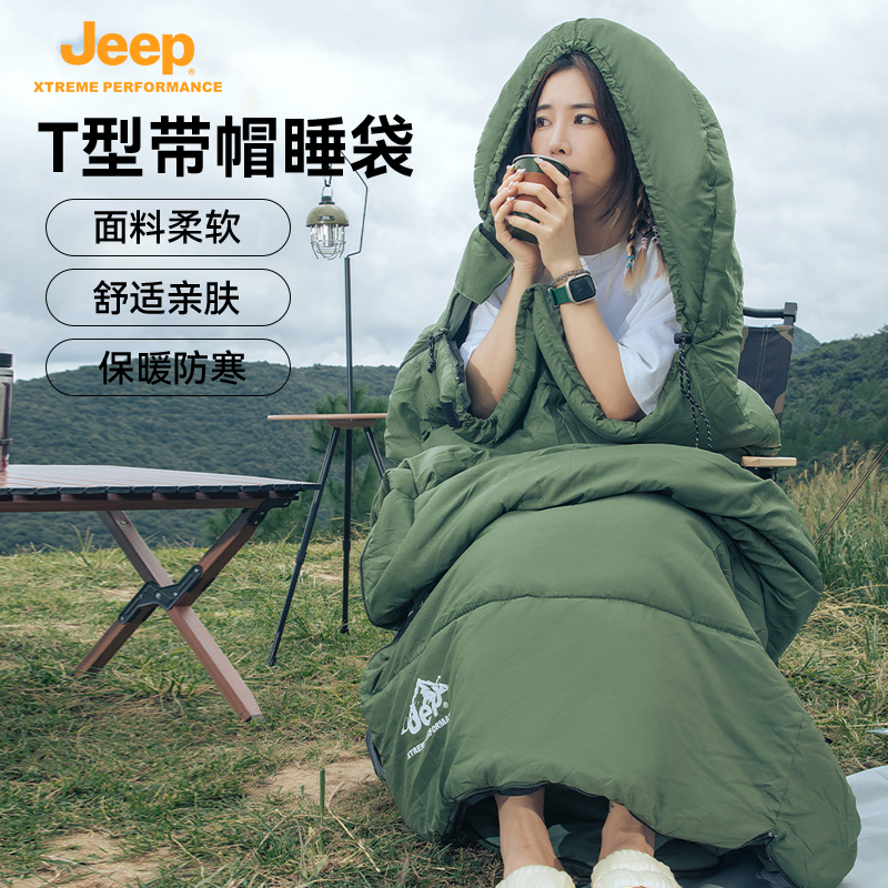 JEEP睡袋成人户外双人露营单人野营过夜被子两用冬季大人加厚防寒