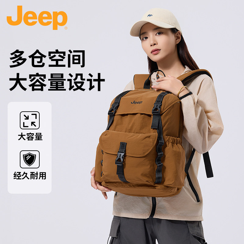 吉普超轻便尼龙布双肩包女休闲百搭户外旅行大容量旅游电脑背包男