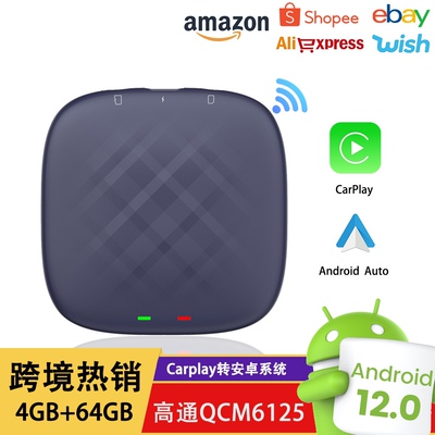 2022跨境高通8核原车有线转无线安卓12.0转换器无线carplay盒子