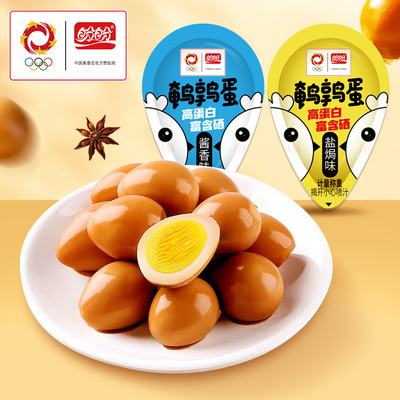 盼盼鹌鹑蛋盐焗卤蛋小包装卤味肉类小零食休闲食品小吃批发