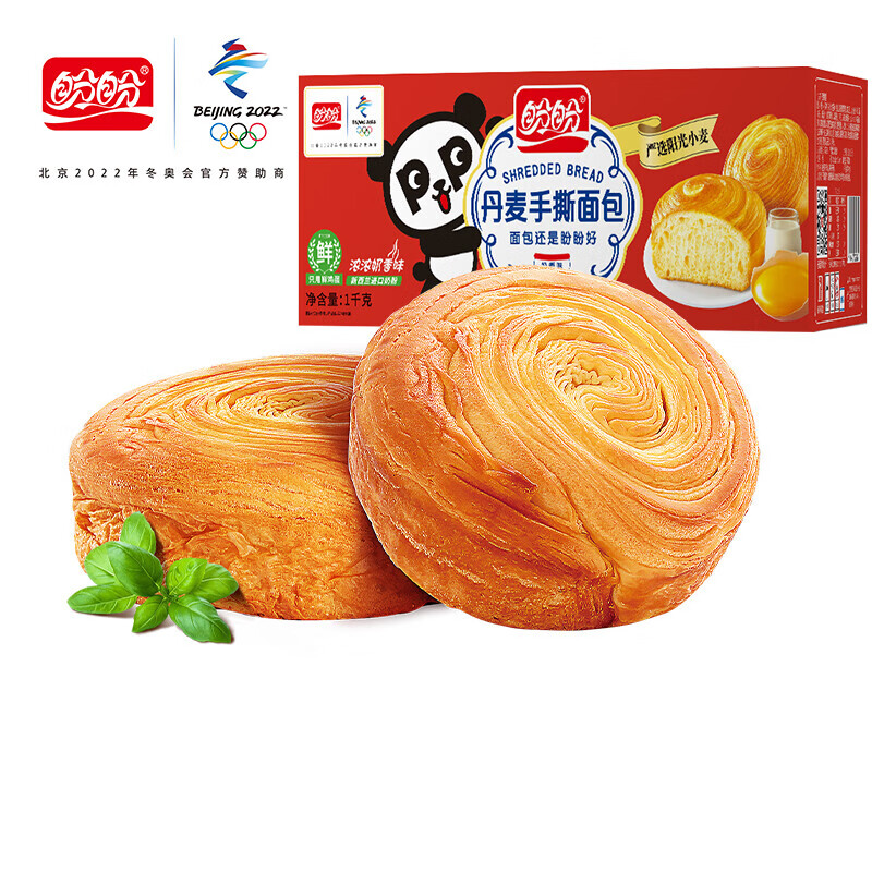 奶香味手撕早餐面包盼盼手撕面包1000g整箱奶香味千层面包早