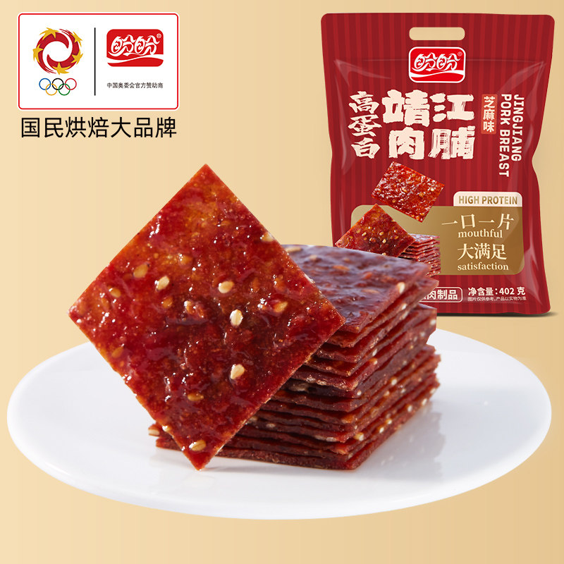 盼盼靖江肉脯解馋休闲零食网红小吃