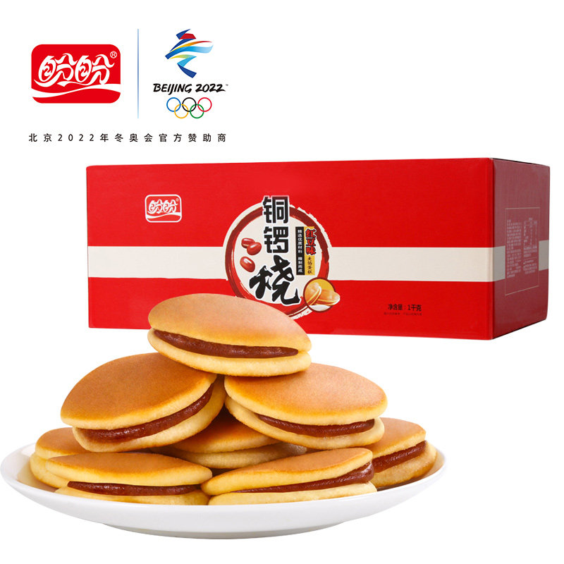 盼盼铜锣烧1000g整箱红豆味夹心蛋糕营养早餐饼干儿童休闲小零食
