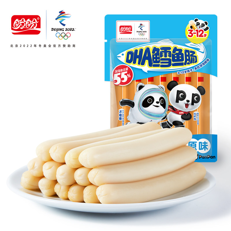 盼盼DHA鳕鱼肠【真鳕鱼肉≥55%】深海鱼肉肠儿童宝贝佐餐,零食/坚果/特产,即食鱼零食,淘宝优惠券,粉丝福利购,淘宝优惠卷