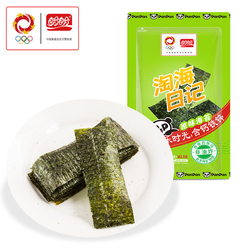 盼盼海苔原味9gX3包 寿司即食紫菜寿司拌饭儿童零食小吃小包