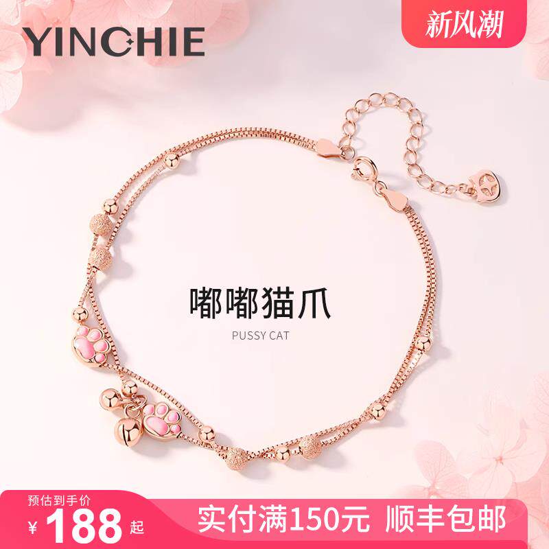 纯银猫爪铃铛脚链女宫铃足环腿链女生性感脚踝链生日礼物送女友