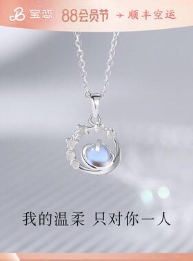 冥王星999足银项炼女生小众设计款吊坠锁骨炼七夕情人节礼物女友