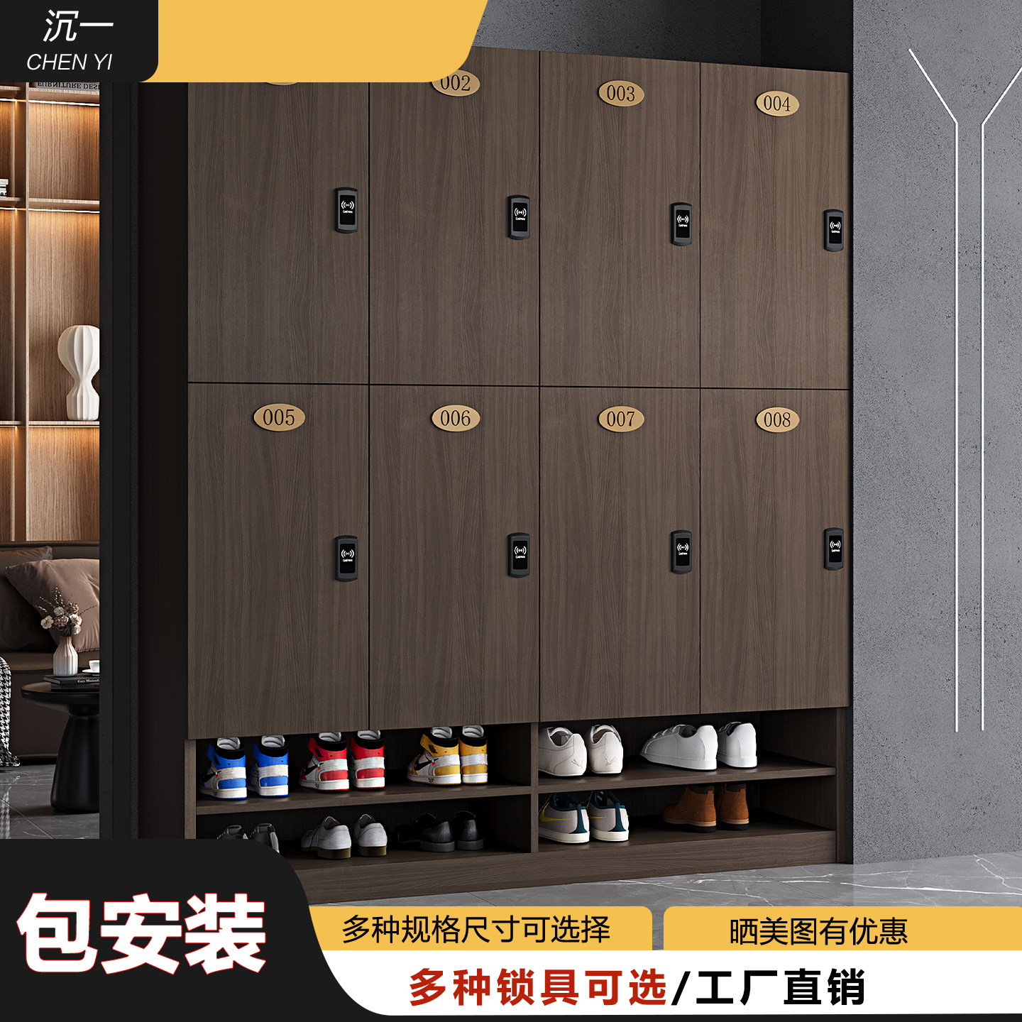理发店更衣柜健身房瑜伽馆美容院储物存包柜员工柜美发店木质带锁