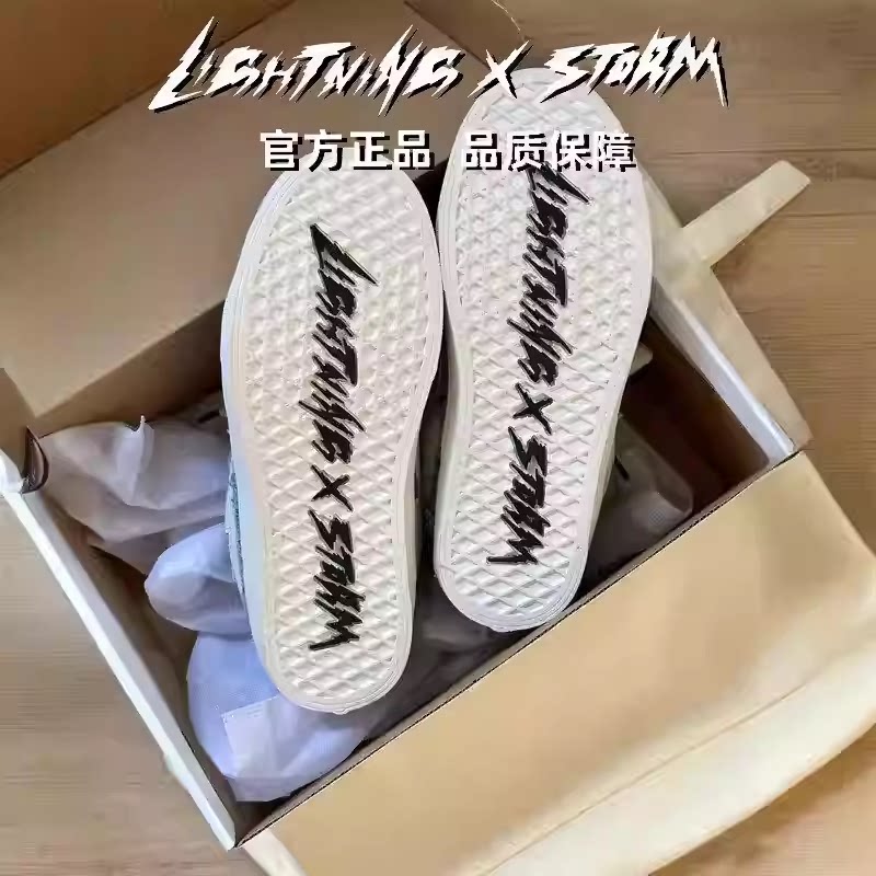 LIGHTNINGXSTORM闪电板鞋男款2026新款时尚面包鞋子春季潮流百搭