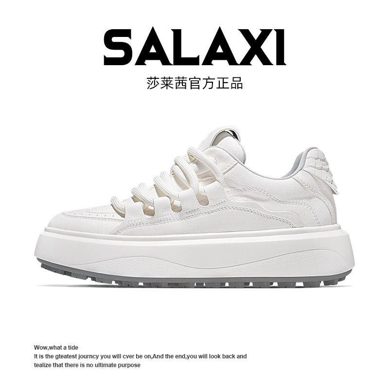 SALAXI【情侣款】2026春夏新品小众时尚百搭透气休闲运动户外板鞋