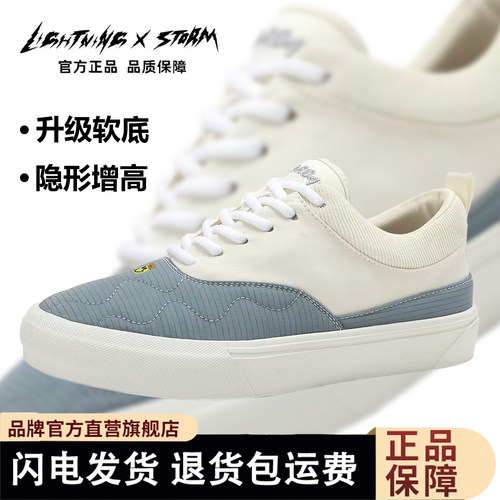 LIGHTNING X STORM闪电板鞋复仇风暴春季百搭情侣休闲风男女鞋子