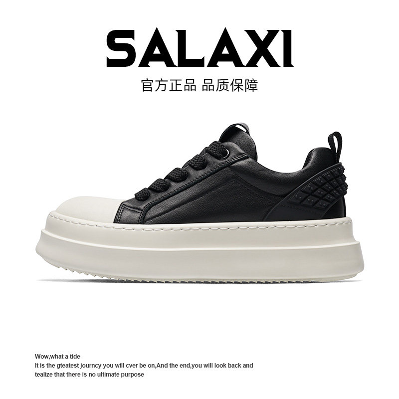 SALAXI设计师款秋季美拉德厚底板鞋2026秋季黑白撞色低帮休闲鞋