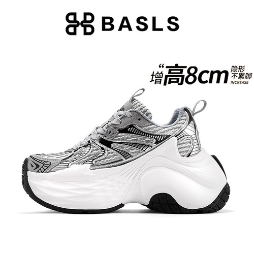 BASLS复古银色老爹鞋男厚底增高
