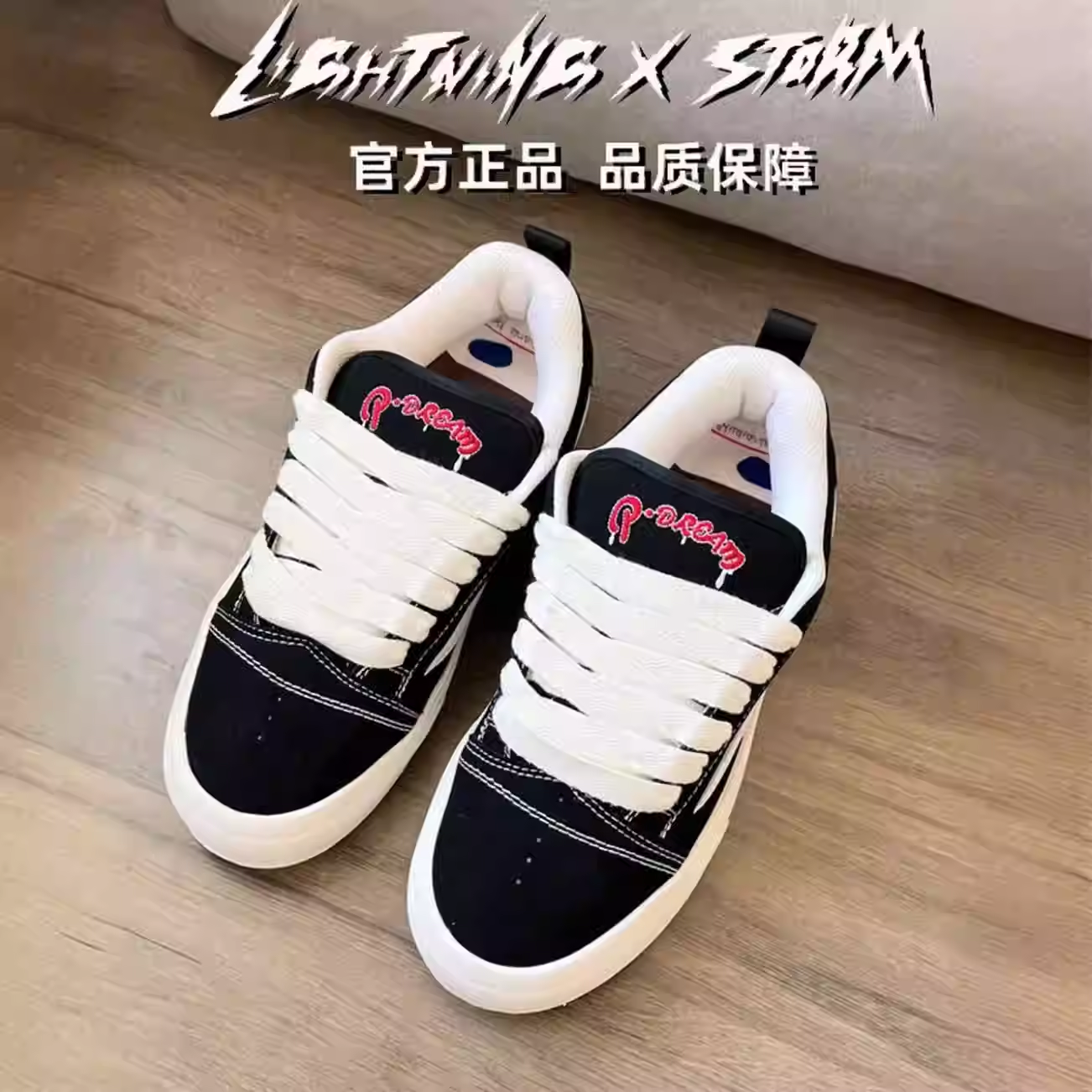 LIGHTNINGXSTORM闪电板鞋男款2026新款时尚百搭面包鞋子春季潮流