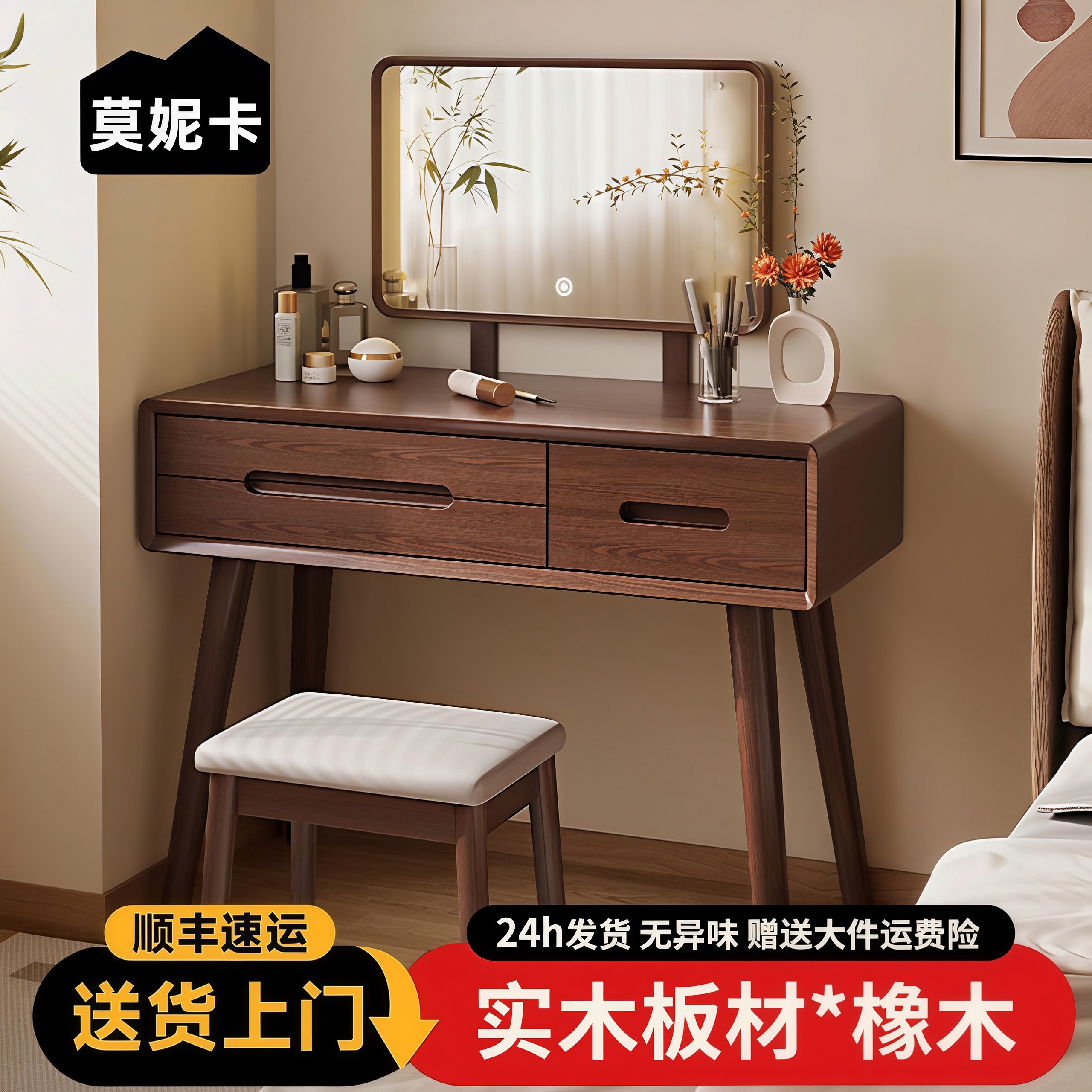 实木梳妆台化妆台新中式卧室小型2026新款一体化妆镜化妆柜化妆桌,住宅家具,梳妆台/桌,淘宝优惠券,粉丝福利购,淘宝优惠卷