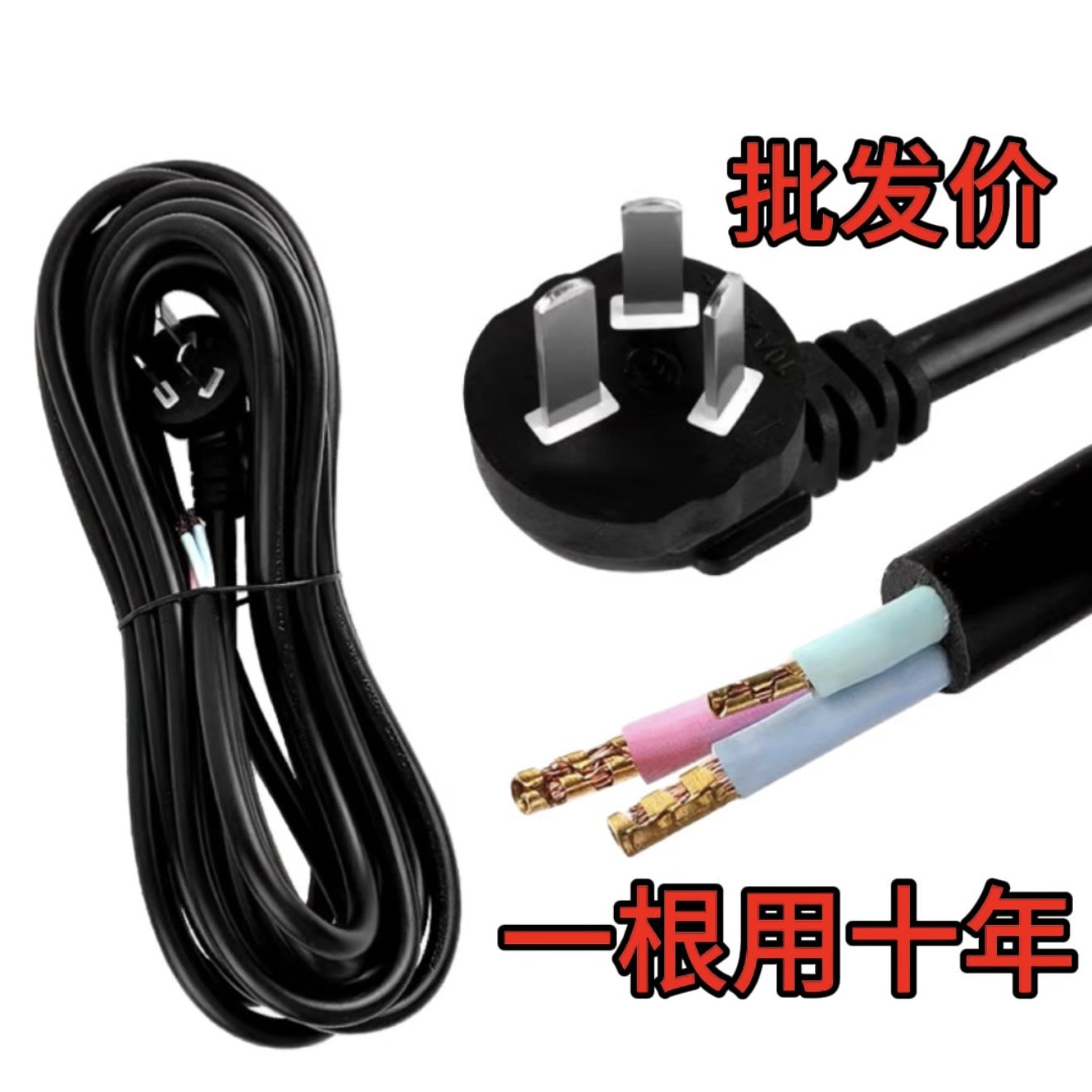 三插电线三芯2.5平三项脚带插头带线大功率电源线通用接排插座线
