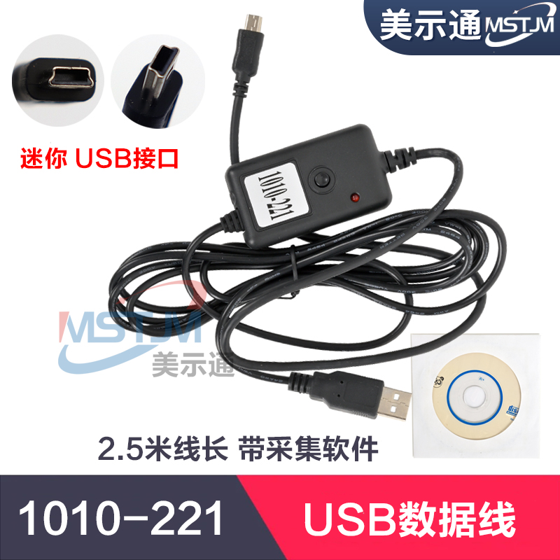 USB数据线1010/1012-221百千分表