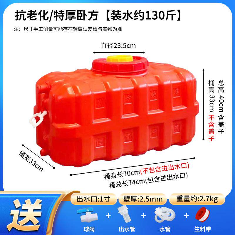 特厚特厚带盖储水箱水桶