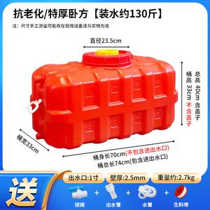 特厚特厚带盖储水箱水桶