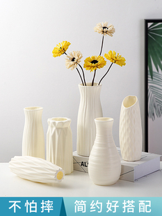 北欧塑料花瓶家居插花花器客厅现代创意简约小清新居家装 饰品摆C