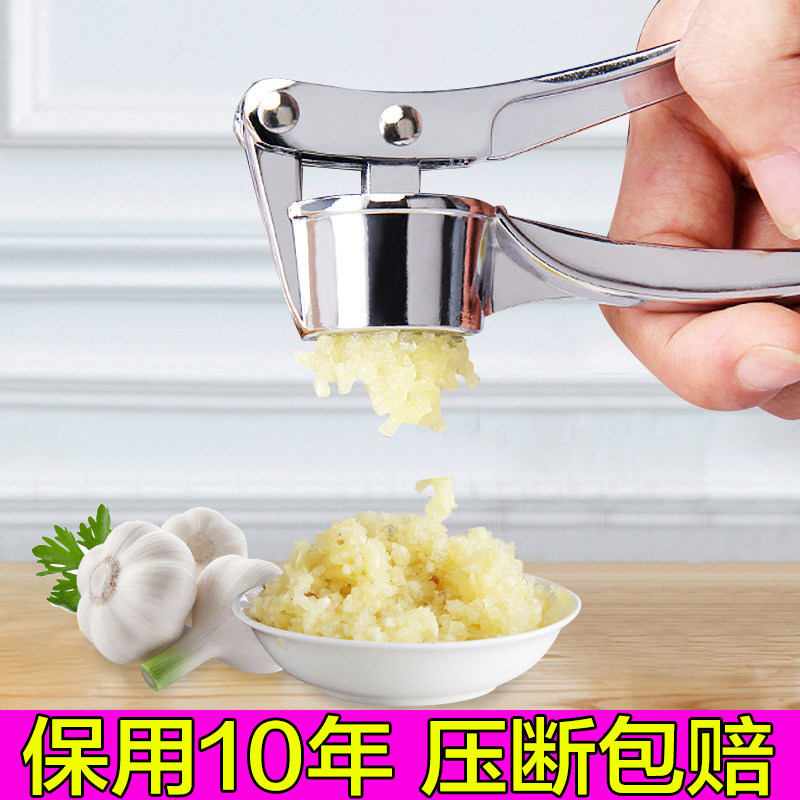 家居用品厨房用具创意日用品生活小百货居家店家用小东西压蒜实g属于什么档次？