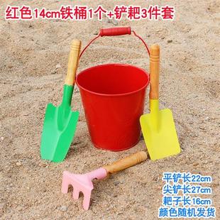 儿童玩沙挖沙子铁铲子铁桶沙滩玩具套装 宝宝赶海玩土挖土园艺工g