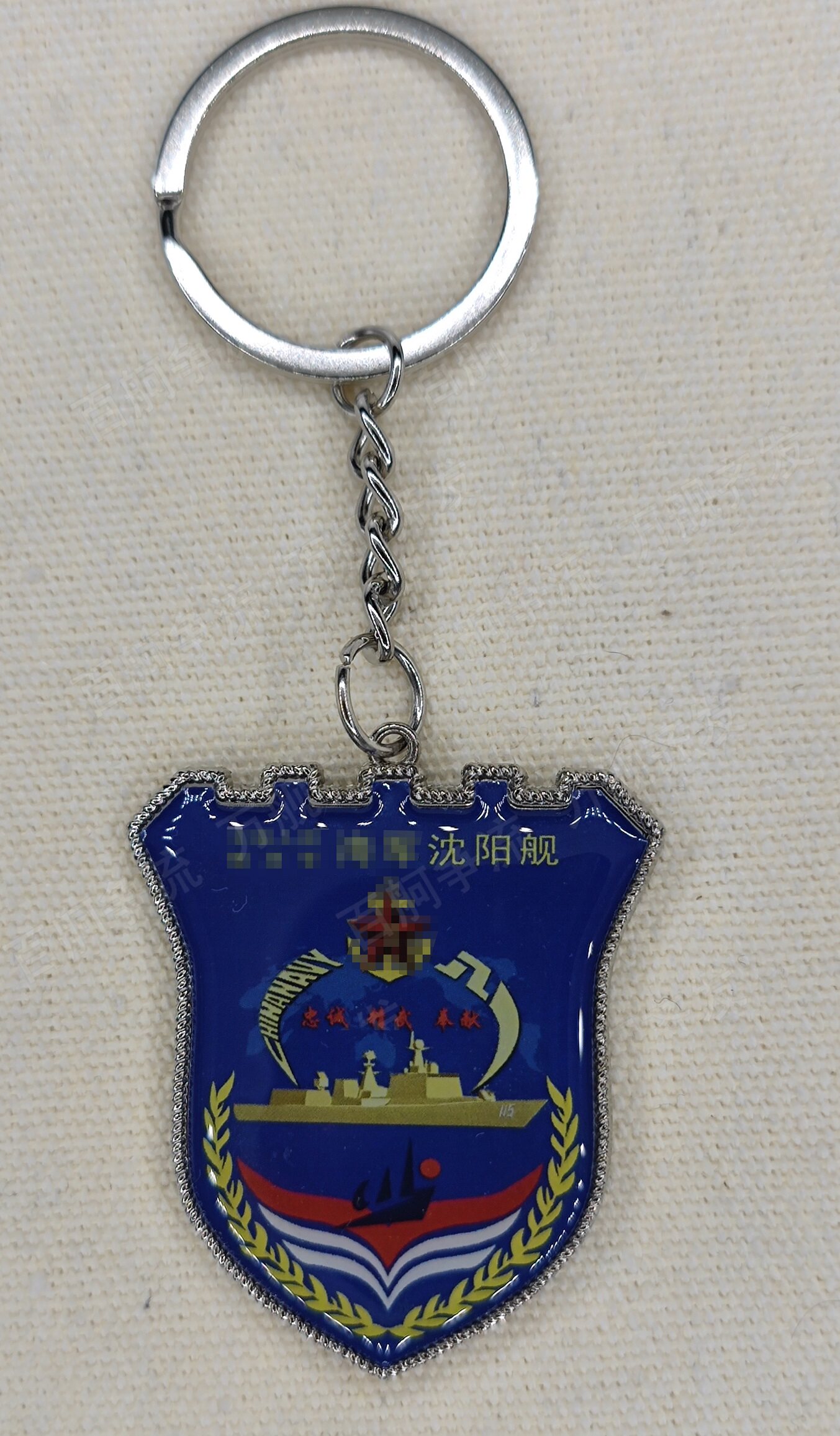 钥匙扣盛智安澜051C沈阳舰石家庄舰官方正品非辽宁舰福建舰