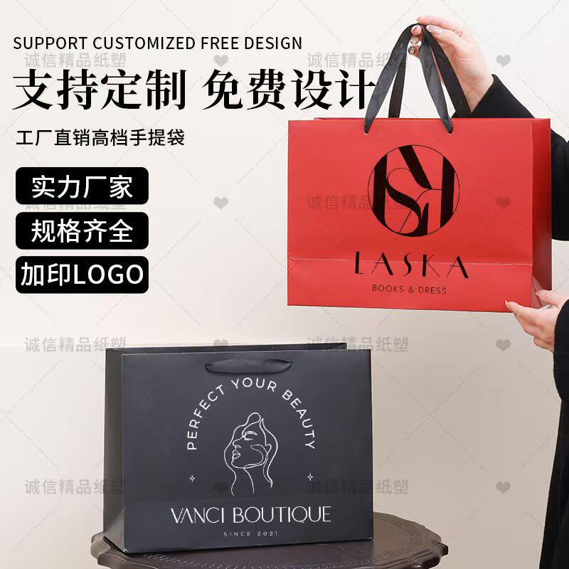 服装店手提袋男装女装礼品袋定制高档纸袋设计袋子印logo包装纸袋