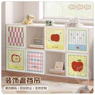 卡通书柜柜子防尘帘轨道开放格柜门遮挡帘橱柜书架酒柜粗麻柜帘子