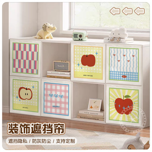2025新款方块格子柜子帘