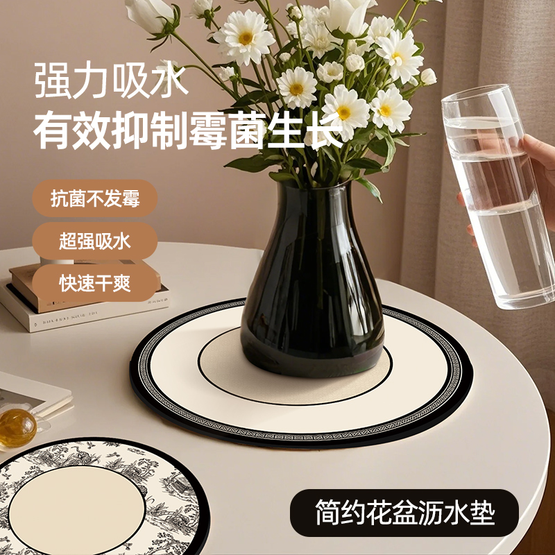 轻奢高级感玻璃花瓶垫子吸水速干