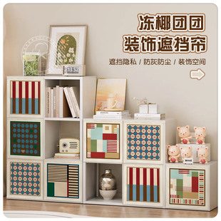 卡通格子方块鞋柜柜子遮挡帘布帘免打孔魔术贴遮挡杂物布帘子定制