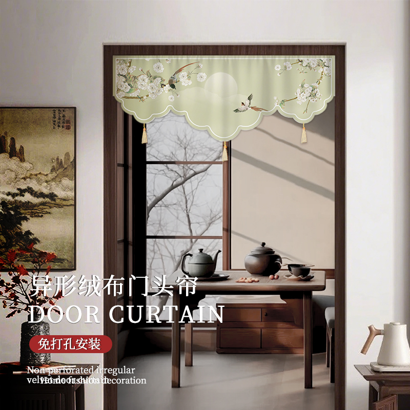 2025新款异形门头帘优质加厚绒布