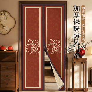 2026新款冬季保暖防风加厚棉门帘隔音卧室房间隔断帘免打孔隔冷气