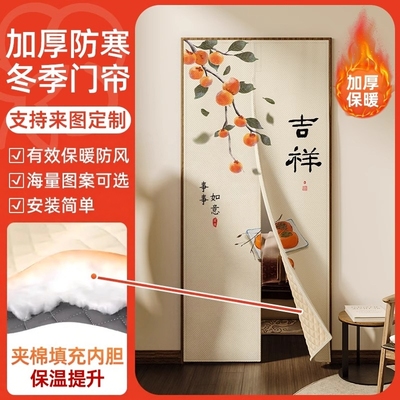 新中式门帘升级加厚内胆免打孔