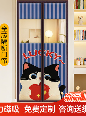 冬季保暖棉门帘加厚防寒挡风免打孔大开窗透明隔断磁吸保温门帘