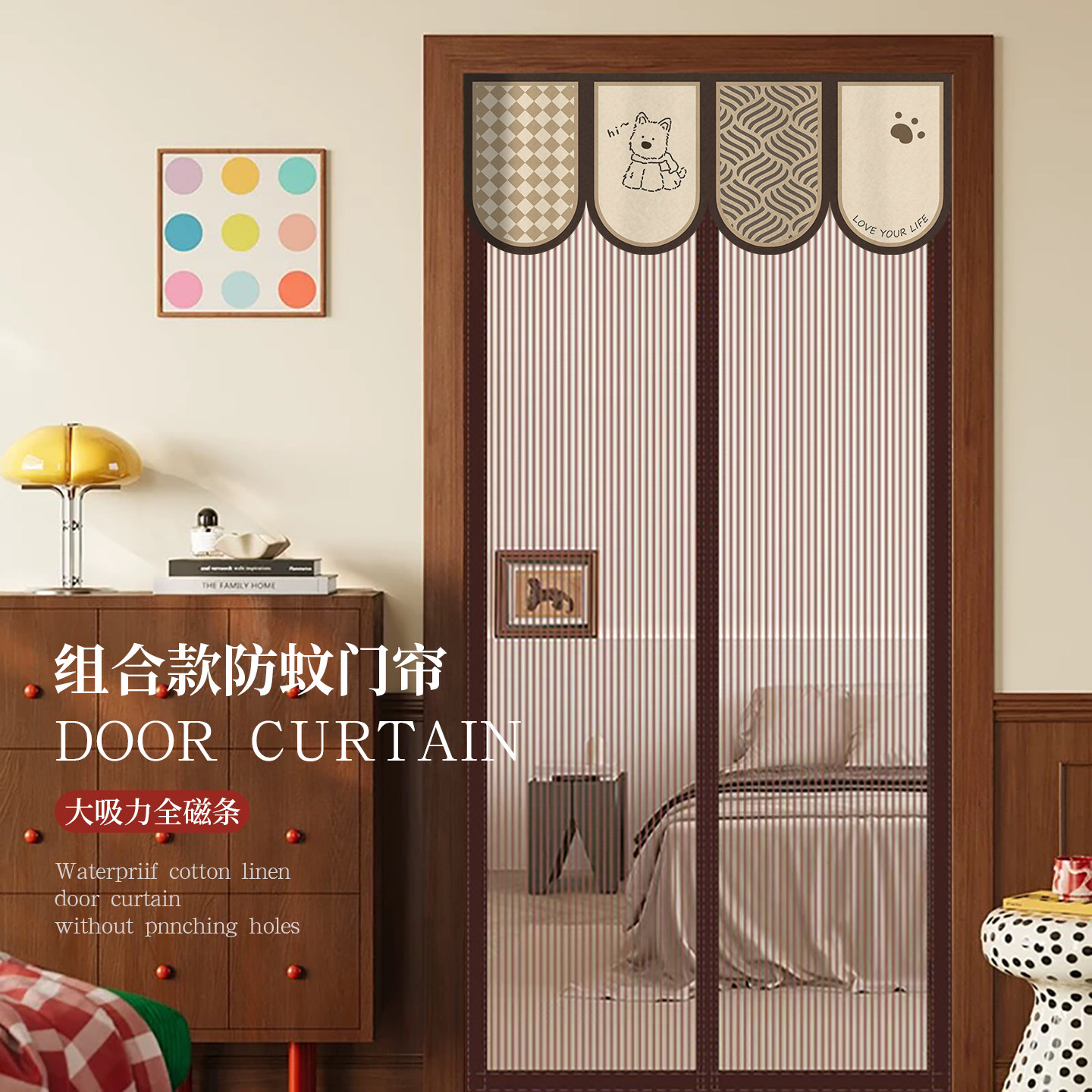 2026新款防蚊门帘磁性夏季家用免打孔通风透气纱帘强力磁吸卡通帘