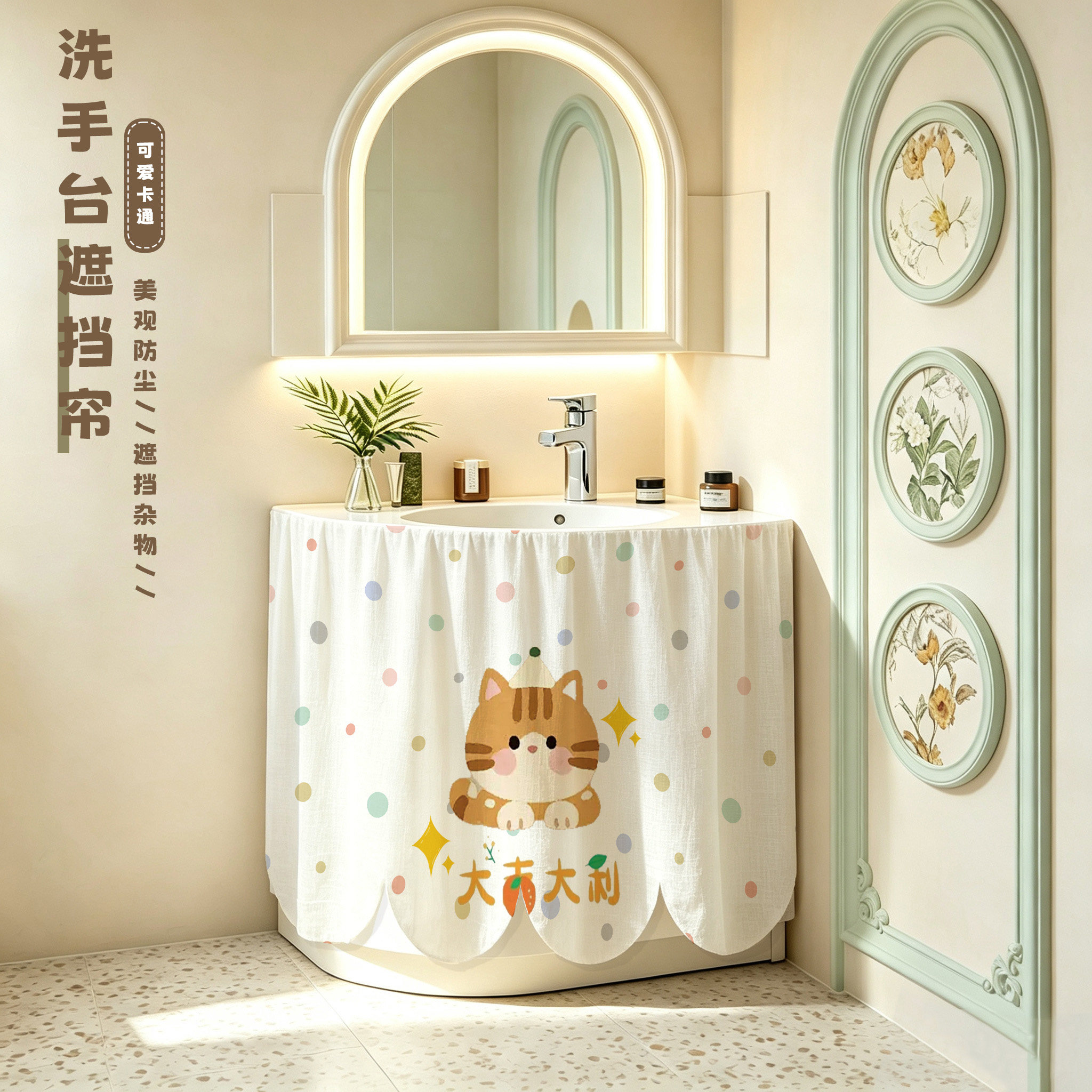 卫生间遮挡帘遮挡杂物安装方便图片