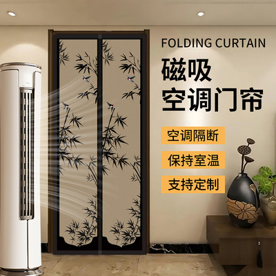 2025新款空调隔断帘防风保暖帘子