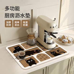 厨房吧台卡通沥水垫速干吸水垫桌面餐具干燥垫杯垫免洗茶台吧垫子
