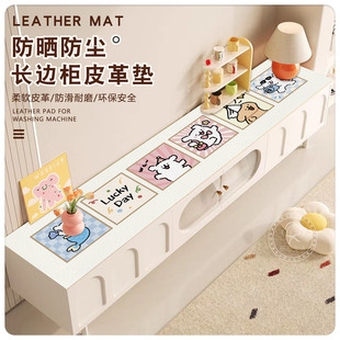简约ins鞋柜桌子台面垫餐桌柜桌面垫玄关电视柜防滑桌布防油桌垫