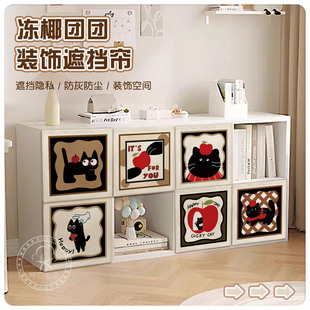 柜子遮挡帘鞋 饰遮丑防尘布帘衣柜厨房橱柜拉帘书柜置物架帘子 柜装