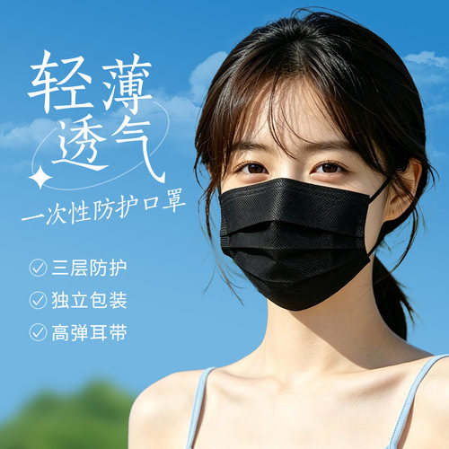 一次性三层加厚防雾霾防飞沫口罩