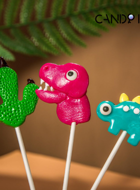 CANDY KEY手工恐龙系列卡通颜值零食糖醇棒棒糖儿童礼物不甜腻