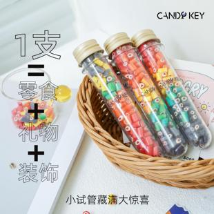 CANDY KEY七彩爱心果味手切颗粒糖休闲零食高颜值便携小包装