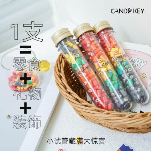 CANDYKEY七彩爱心手切颗粒糖
