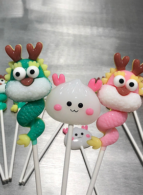 CANDY KEY高颜值可爱龙形卡通棒棒糖手工创意造型节日礼物