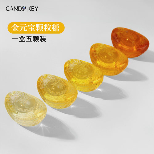 新年款五福元宝招财硬糖