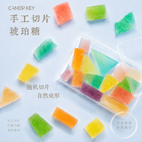 夏日花火琥珀糖手工切片果味软糖